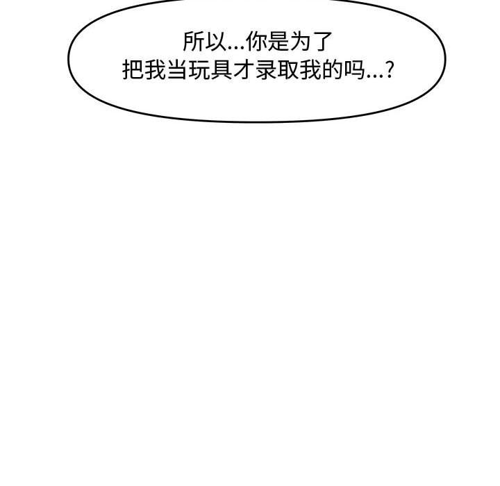第 27 话 - 第180.jpg页