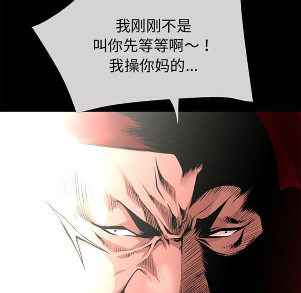 第 39 话 - 第85.jpg页