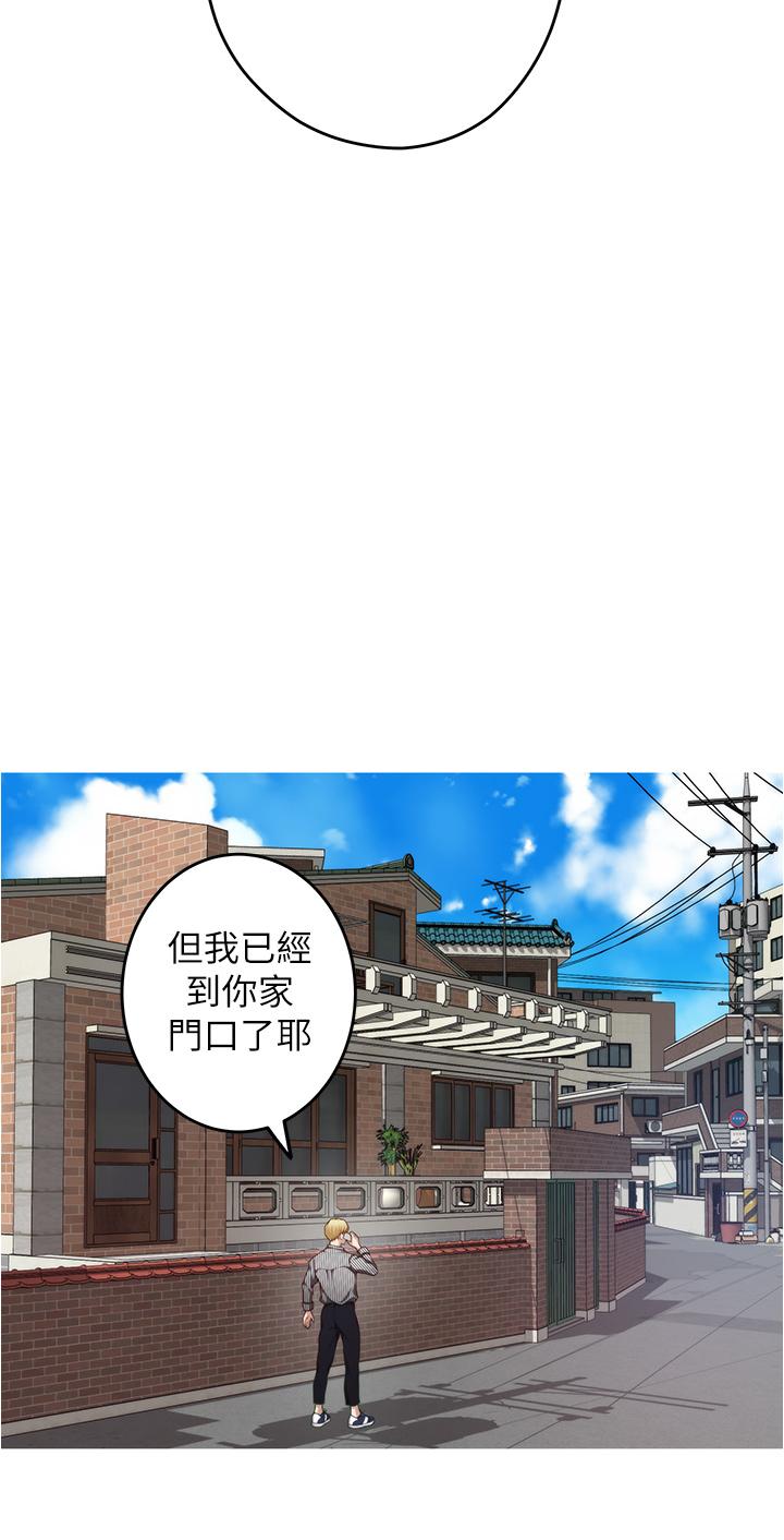 第14話-“做”給我看 - 第33.jpg页