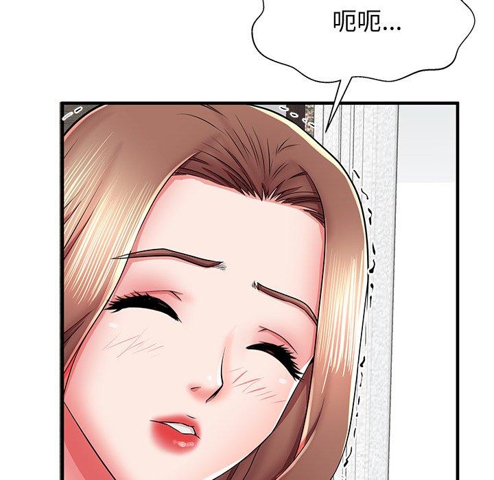第38话 - 第40.jpg页