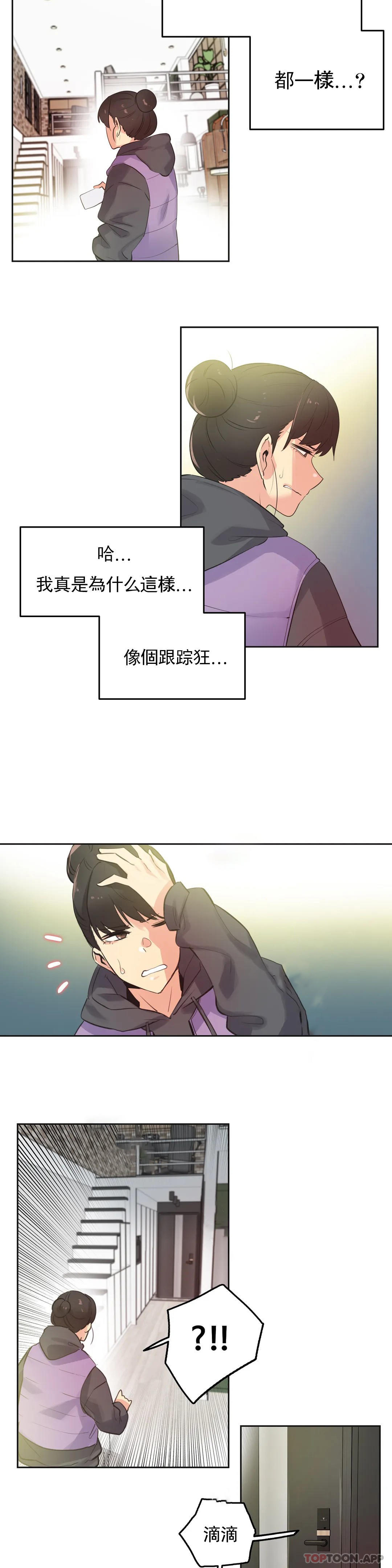 第61话 - 第6.jpg页