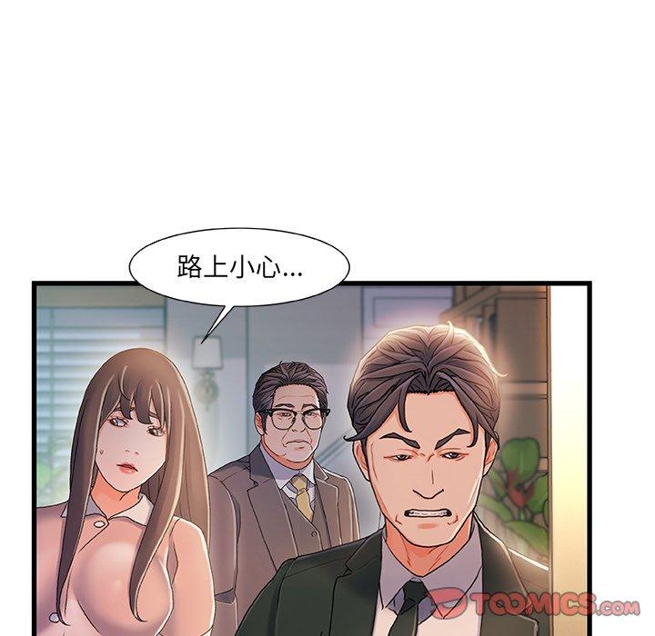 第 31 话 - 第82.jpg页