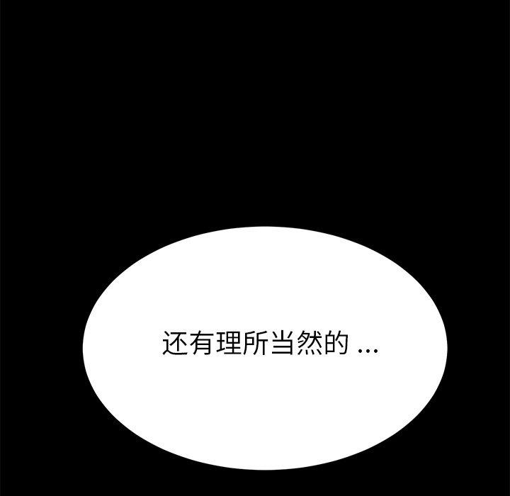第13话 - 第204.jpg页