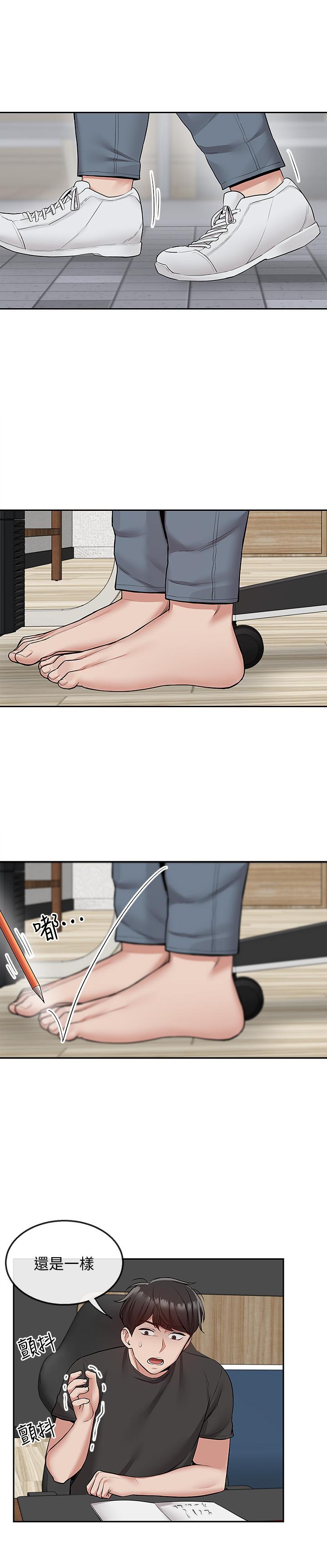 第46話-懷念妍希柔軟的酥胸 - 第19.jpg页
