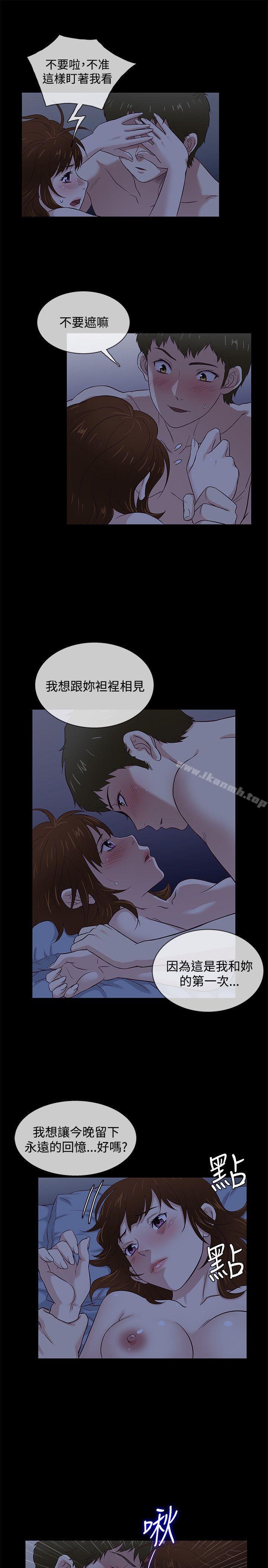 第40话 - 第7.jpg页