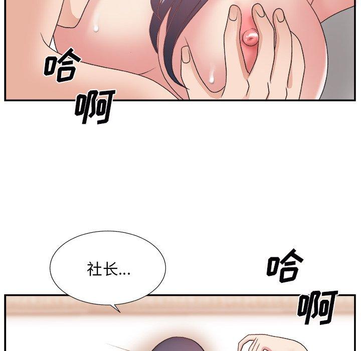 第 18 话 - 第48.jpg页