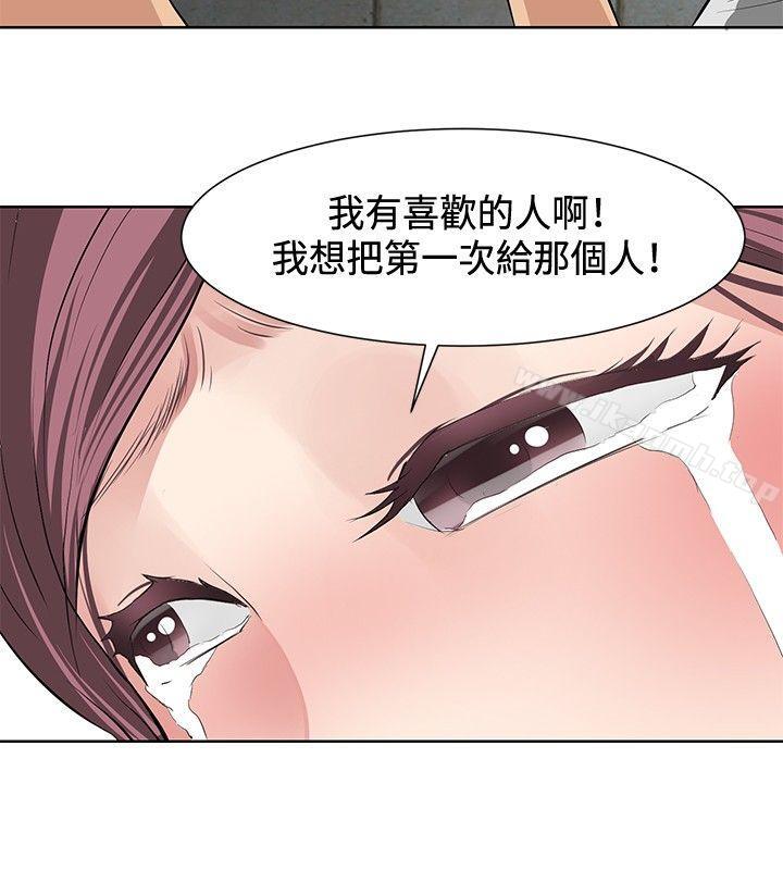 第11话 - 第12.jpg页