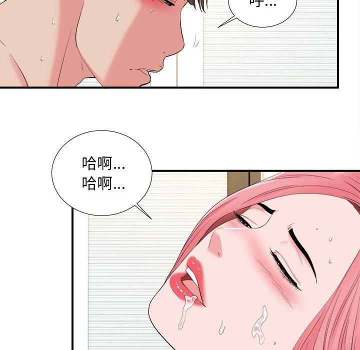 第 15 话 - 第30.jpg页