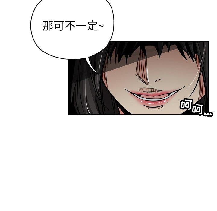 第 13 话 - 第38.jpg页