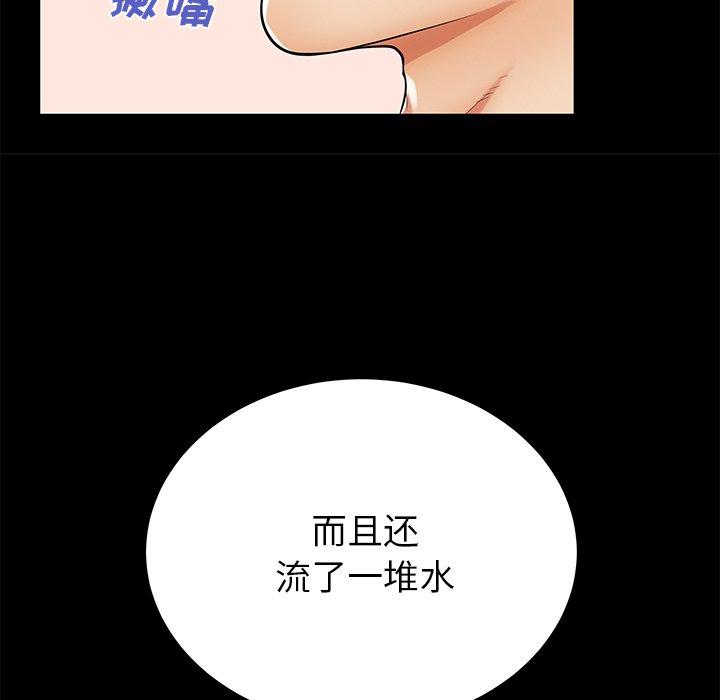第51话 - 第11.jpg页