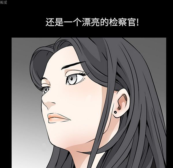 第 35 话 - 第61.jpg页