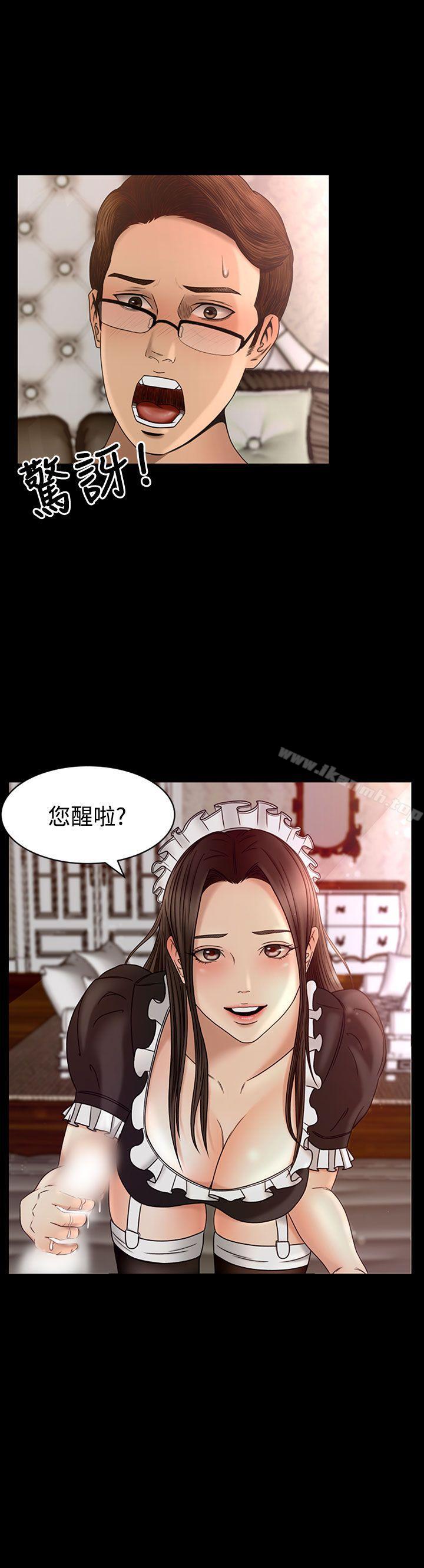 第2话 - 第38.jpg页