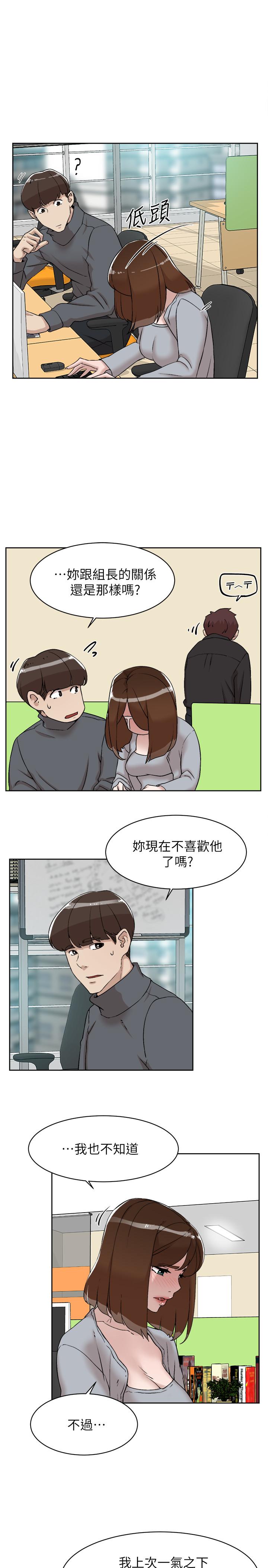 第132话-再見，我的愛 - 第27.jpg页