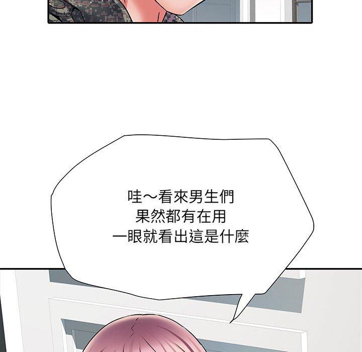 第12话 - 第12.jpg页