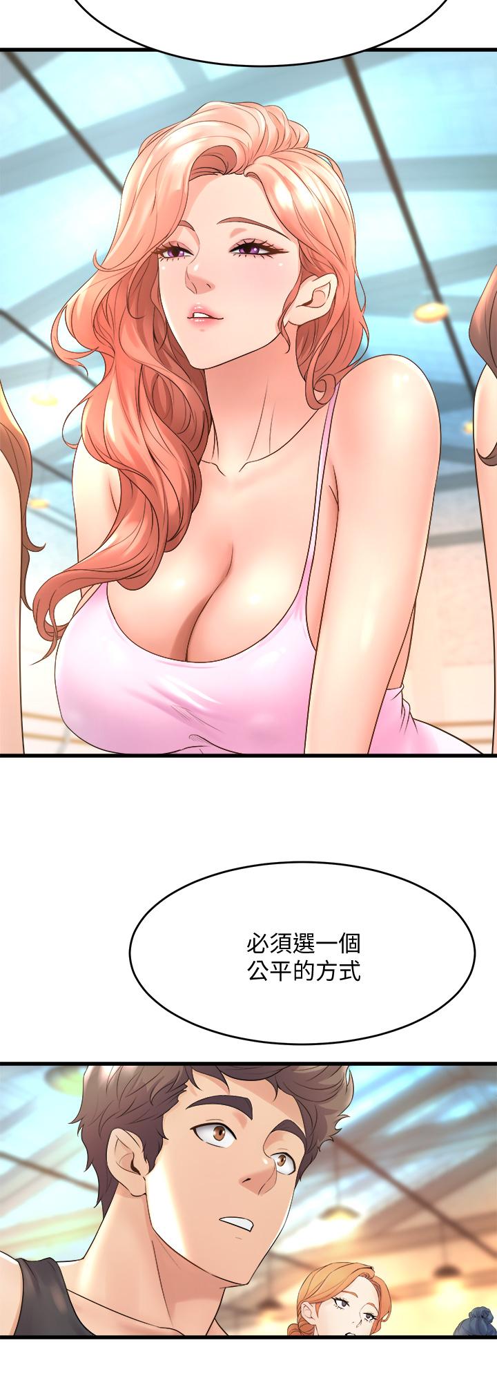 第16話-教授的特別指導 - 第24.jpg页