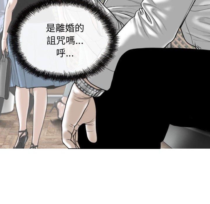 第26话 - 第65.jpg页