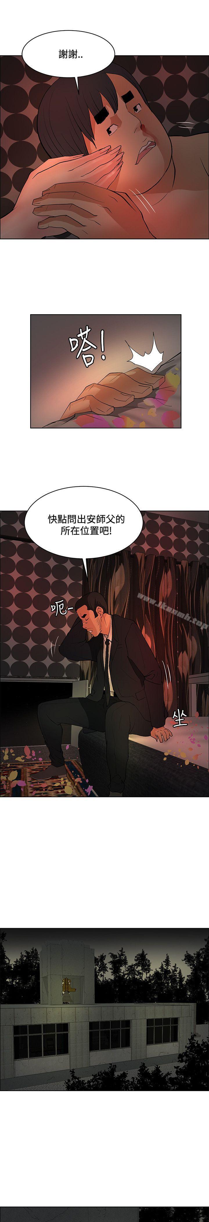 第40话 - 第23.jpg页