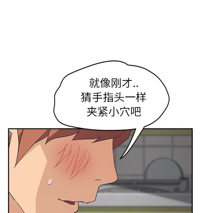 第 45 话 - 第59.jpg页