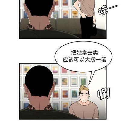 第 15 话 - 第52.jpg页