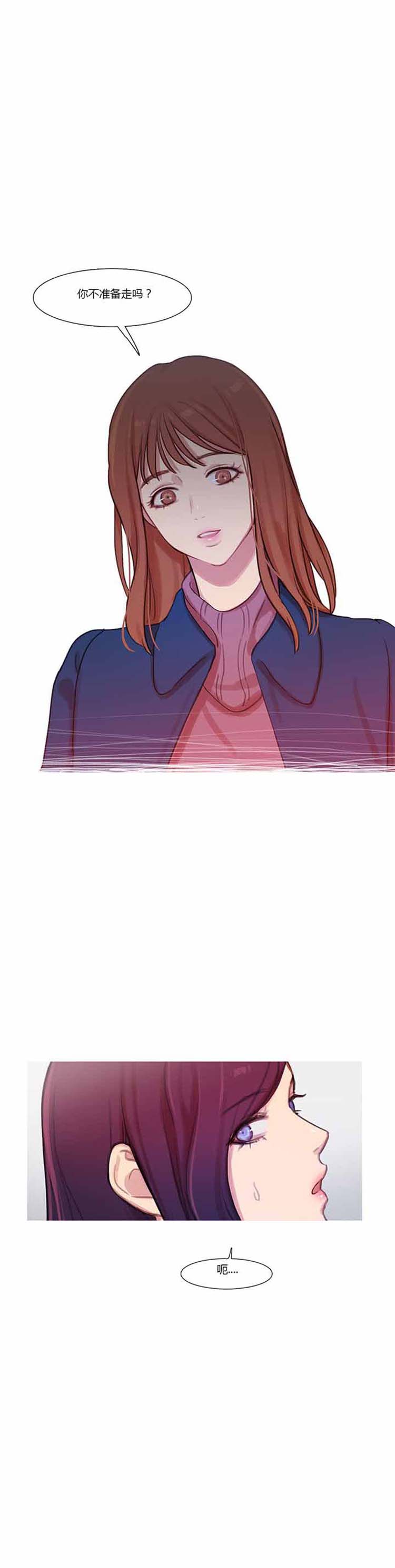 第 41 话 - 第15.jpg页