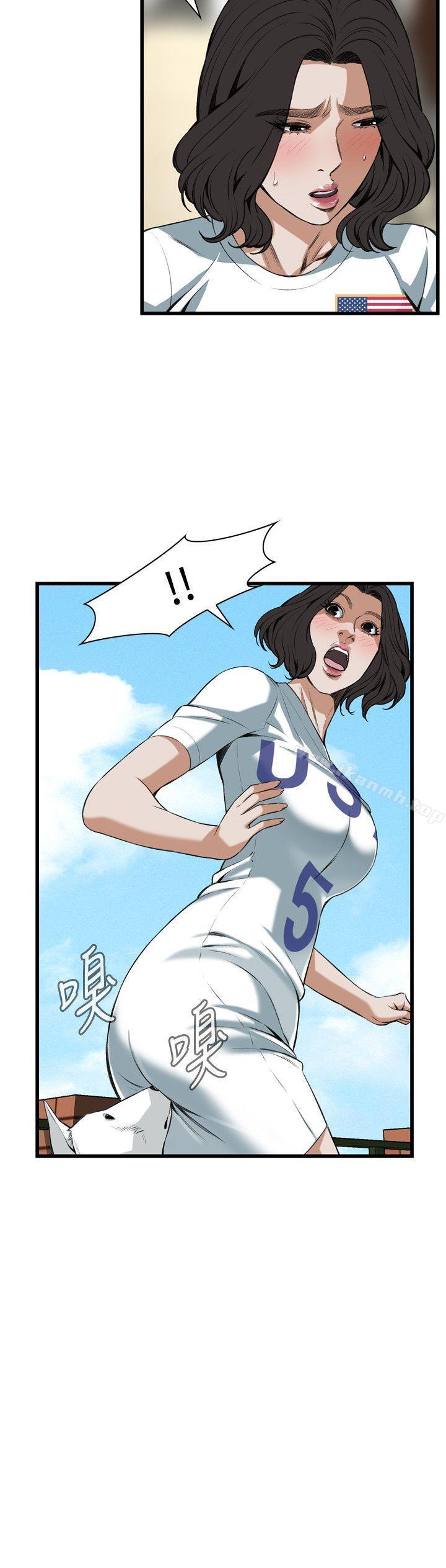 第81話 - 第5.jpg页