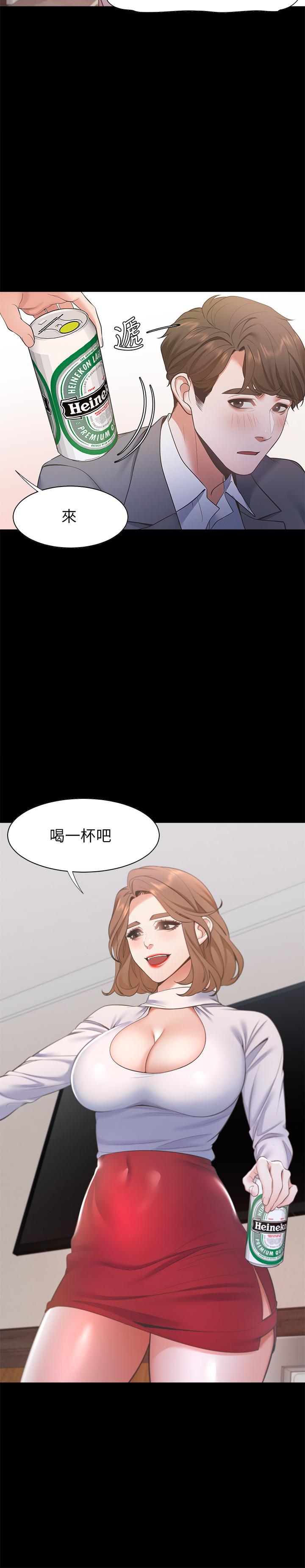 第12话-是男人都抗拒不了的诱惑 - 第17.jpg页