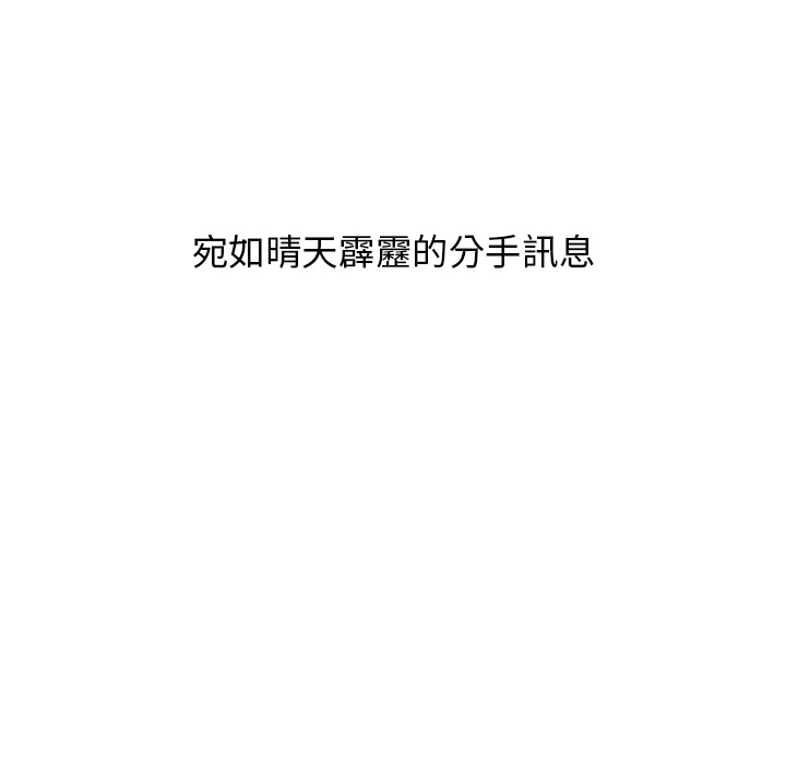 第1话 - 第60.jpg页