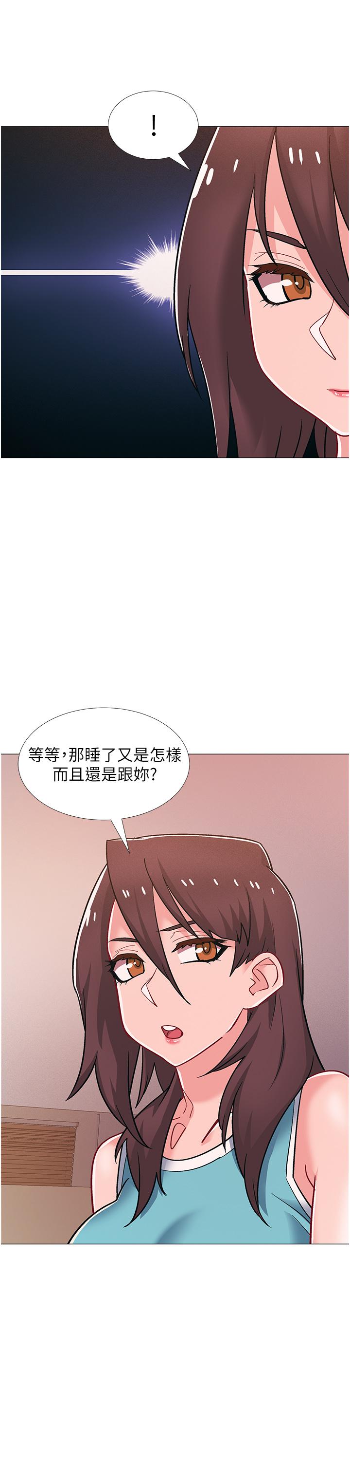 第48話-最終話-離別的時刻 - 第13.jpg页