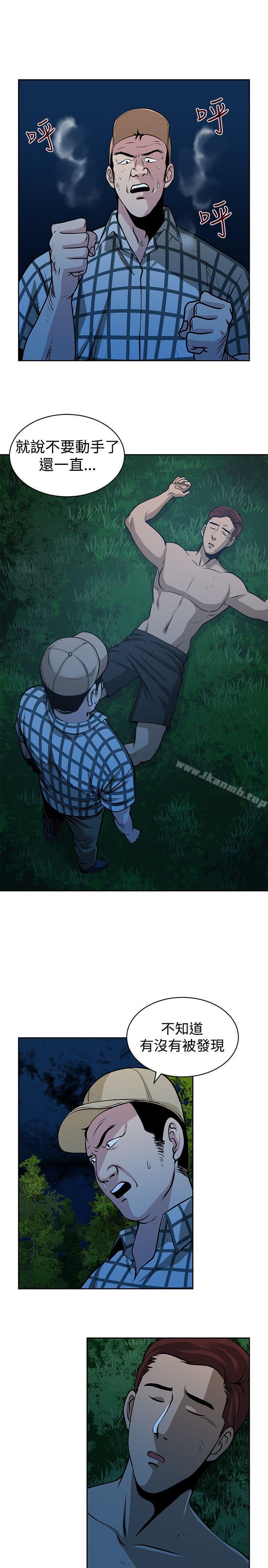第25話 - 第19.jpg页