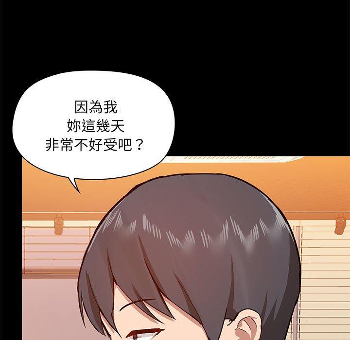 第30话 - 第118.jpg页