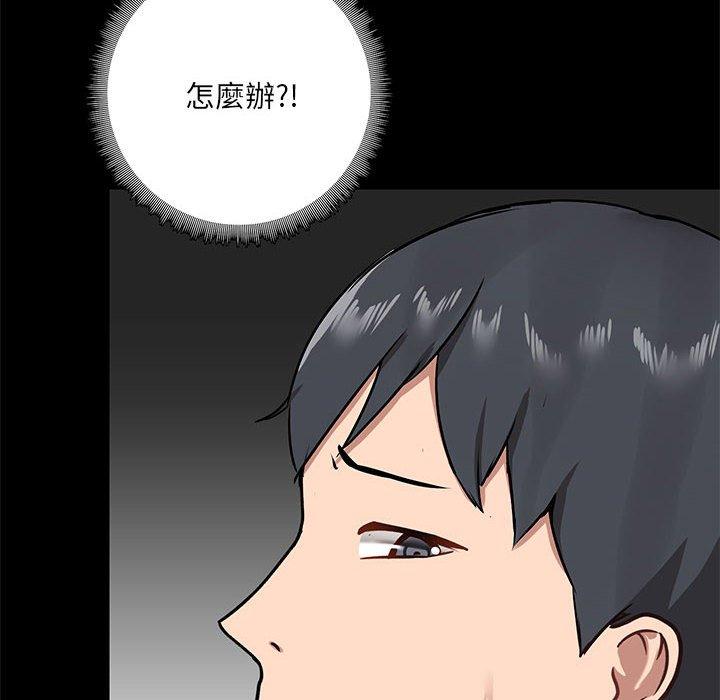 第18話 - 第6.jpg页