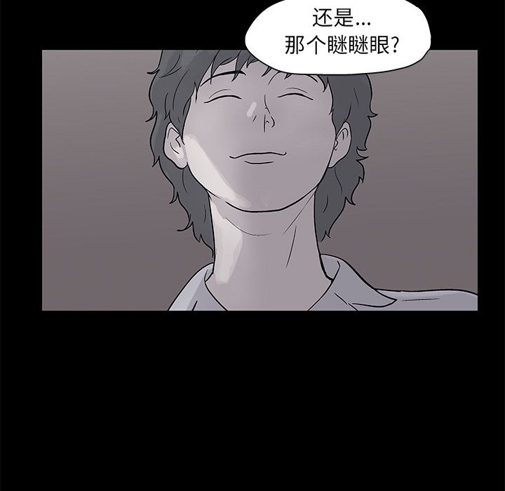 第83话 - 第29.jpg页