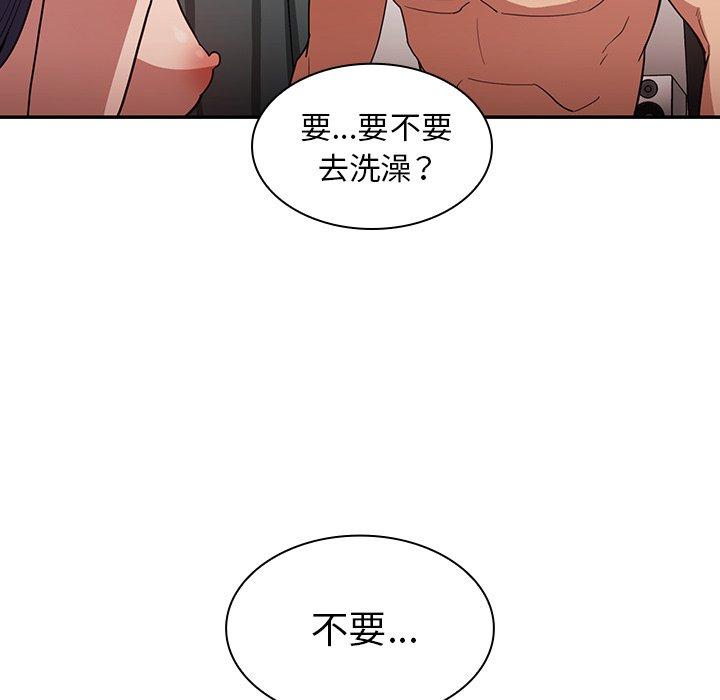 第45话 - 第52.jpg页