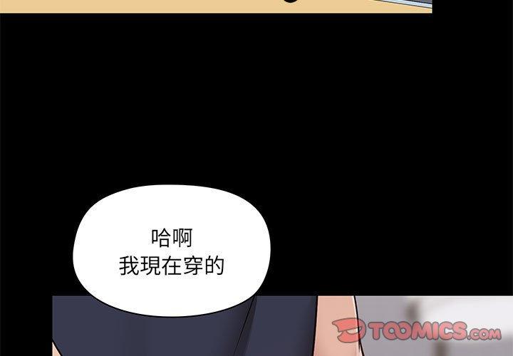 第29話 - 第3.jpg页