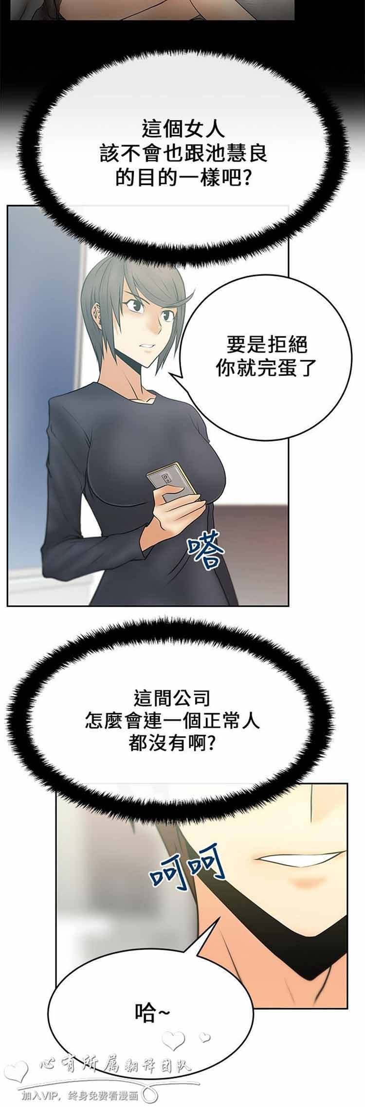 第 17 话 - 第14.jpg页