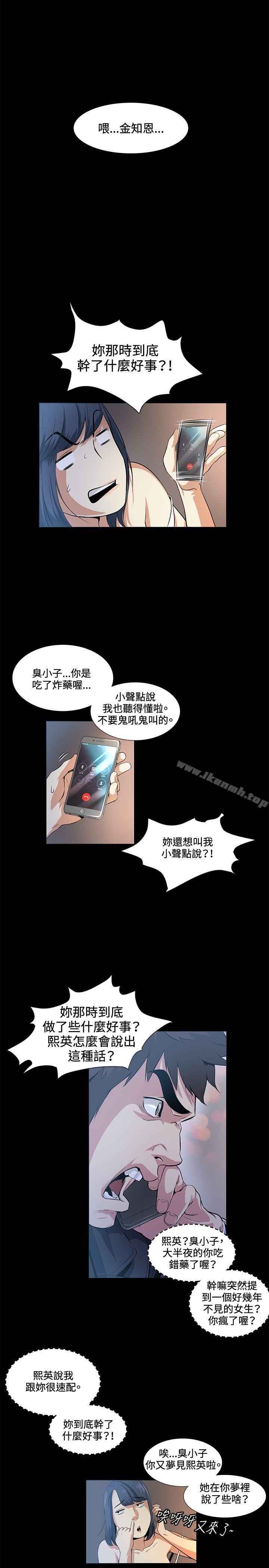 第16話 - 第23.jpg页