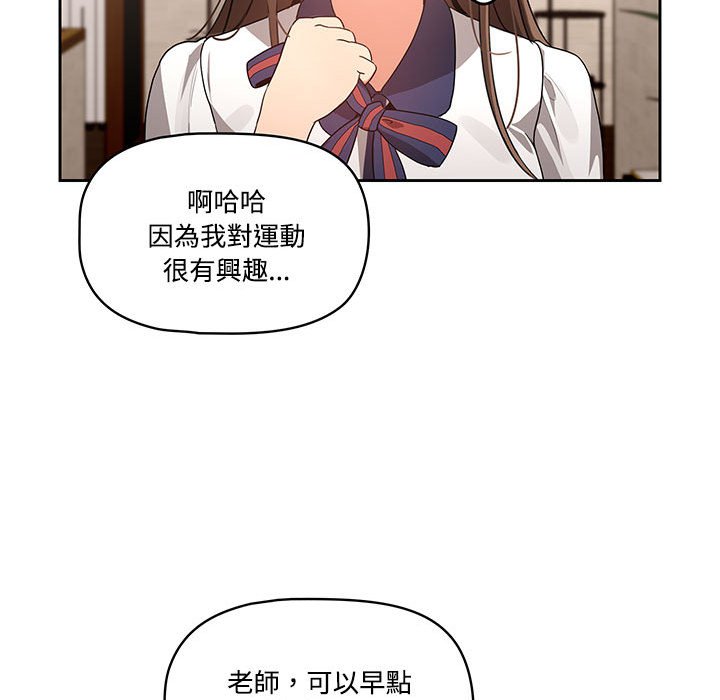 第3話 - 第25.jpg页
