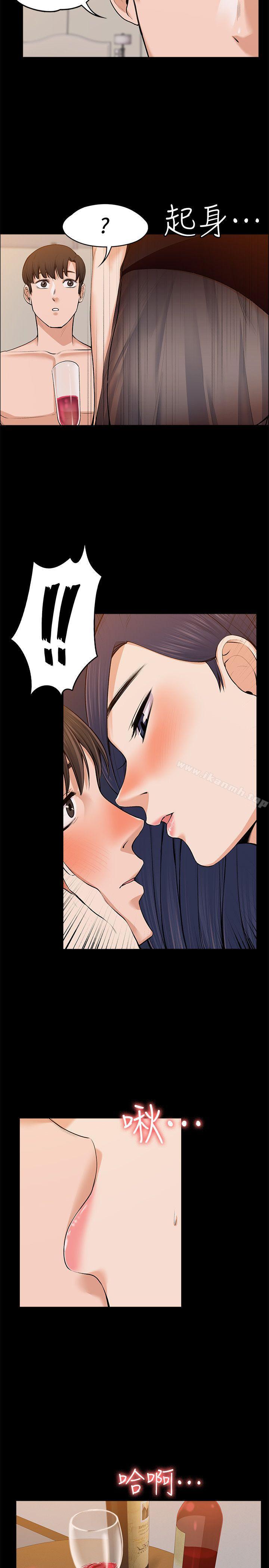 第23話 - 身體還記得 - 第11.jpg页