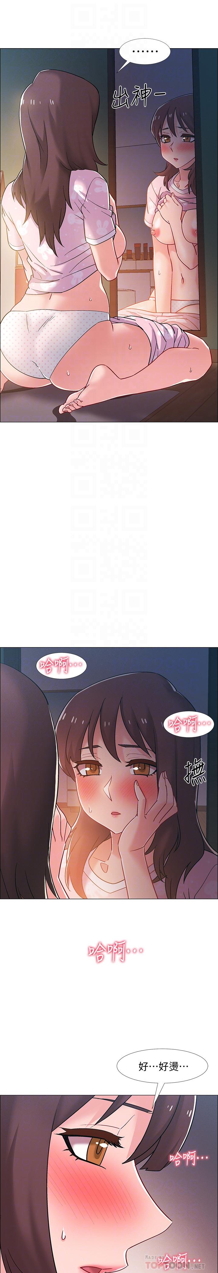 第20話-沉浸在遲來的新體驗中 - 第12.jpg页