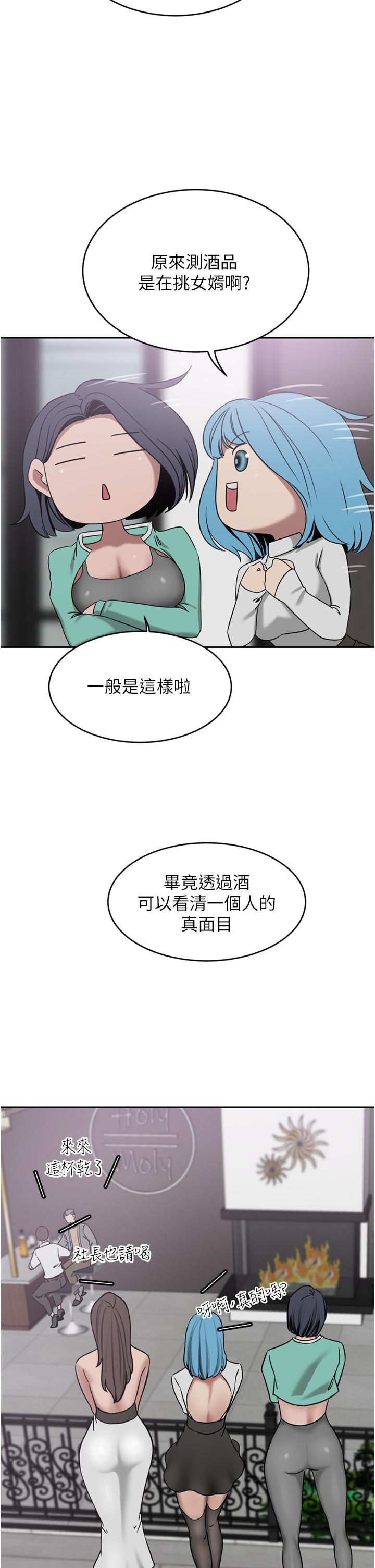 第26话-一嚐母女井 - 第35.jpg页