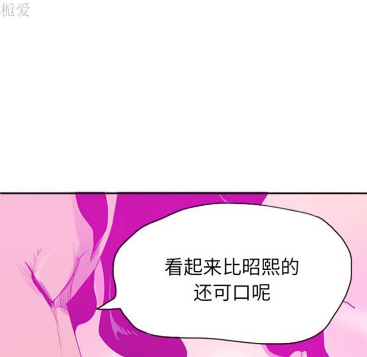第 15 话 - 第104.jpg页