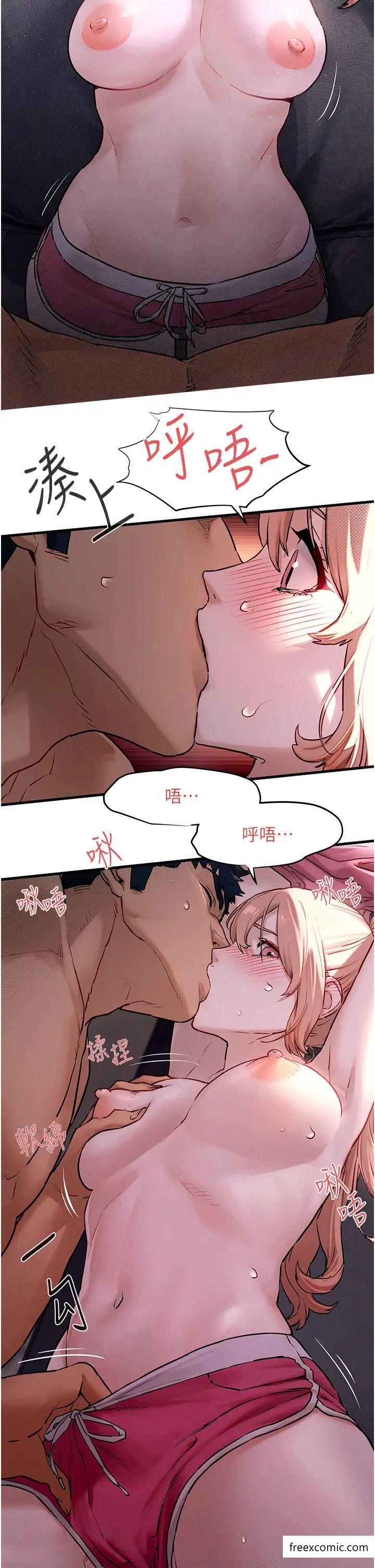 第11话-高潮到全身无力 - 第7.jpg页
