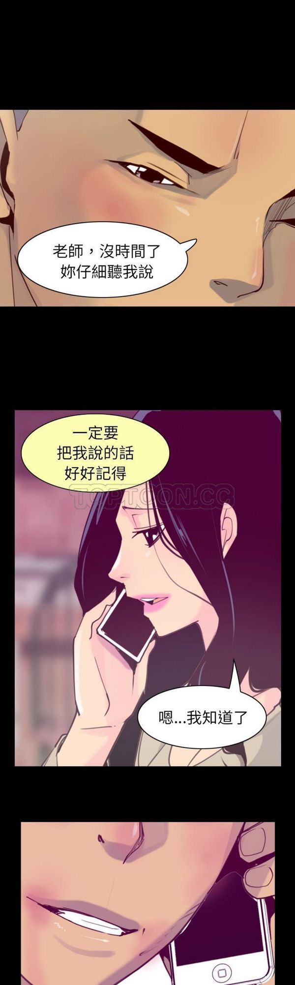 第 40 话 - 第1.jpg页