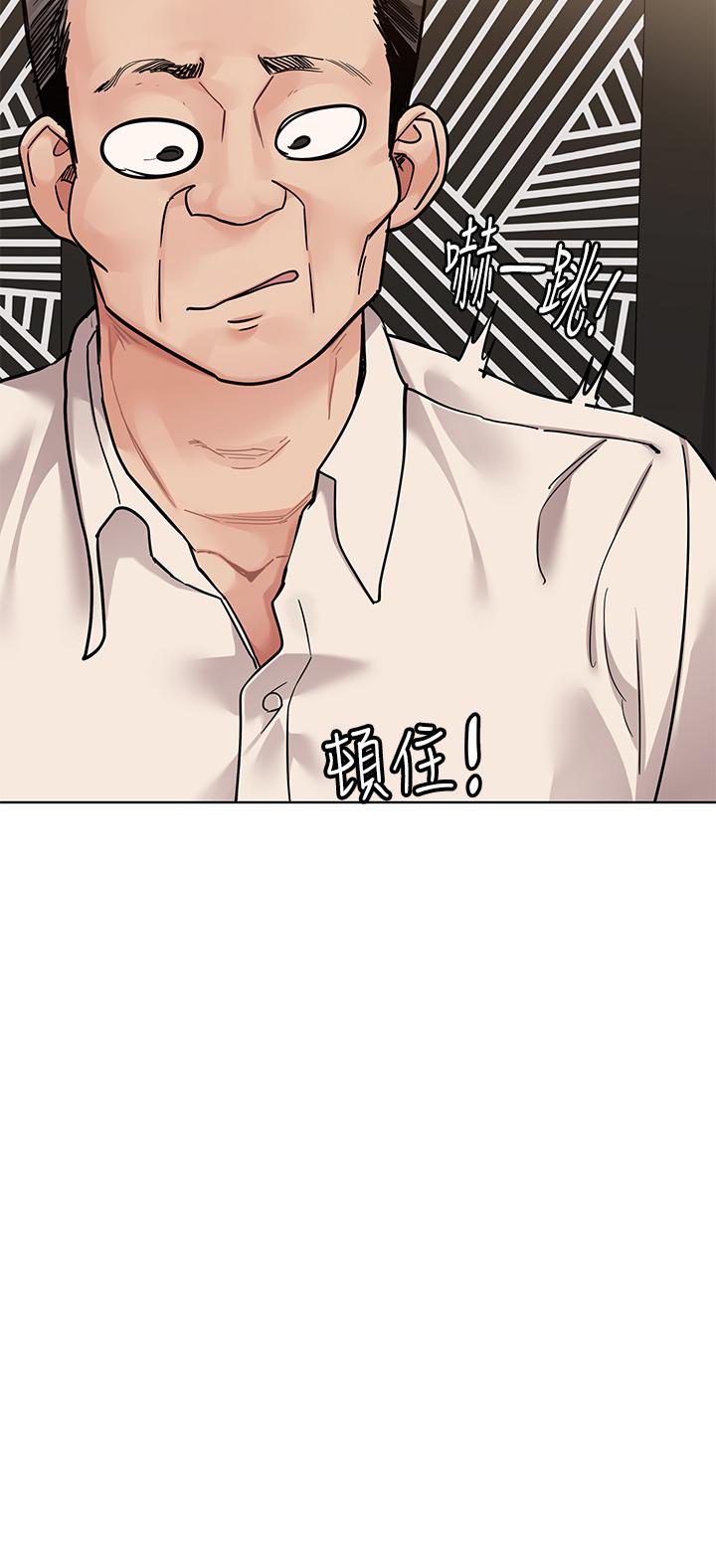 第88话-火热的最后一炮 - 第42.jpg页
