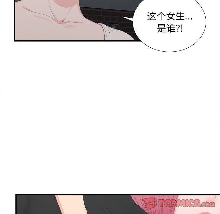 第 31 话 - 第98.jpg页