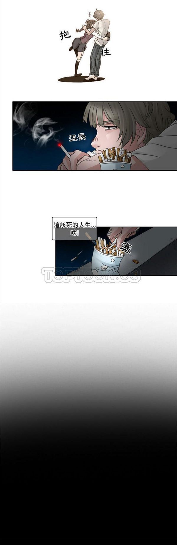 第 7 话 - 第11.jpg页