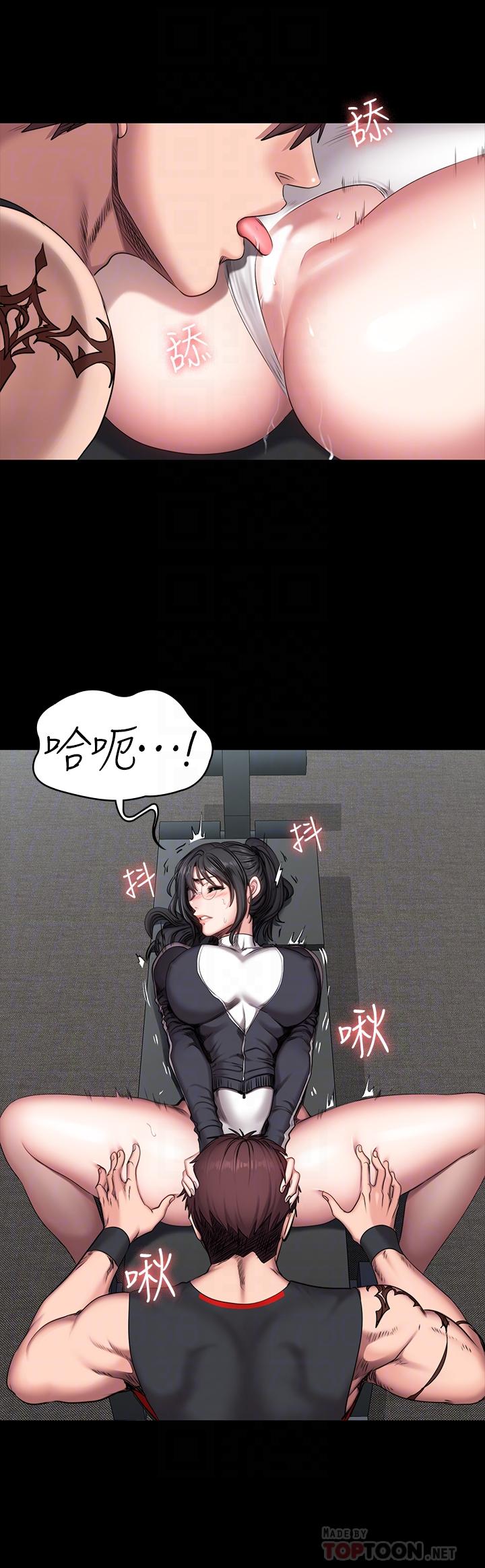 第54話-以晨媽媽的魅力勾魂攝魄 - 第8.jpg页