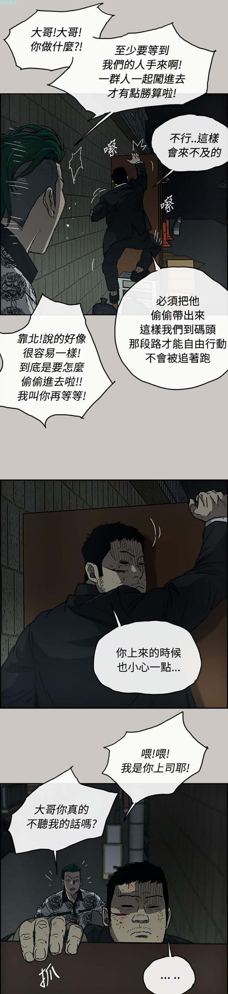 第 25 话 - 第6.jpg页