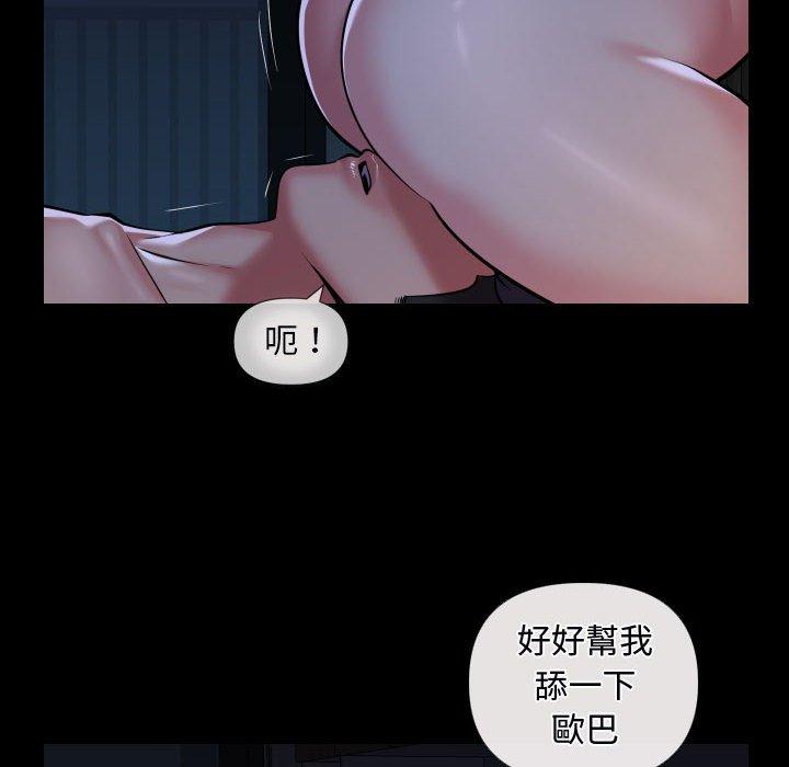 第69话 - 第20.jpg页