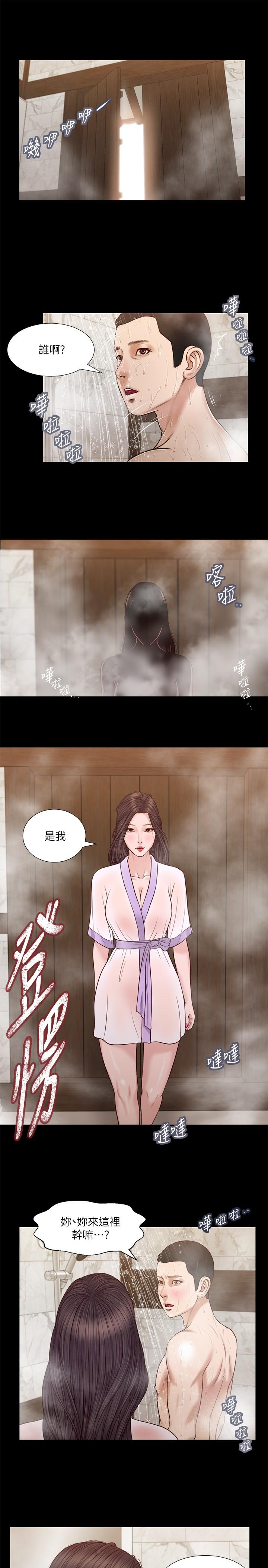 第28话-跪在我身下吹的小妈 - 第9.jpg页